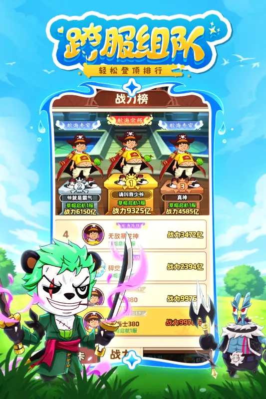 ̽�����������ֻ���v1.0.10045 ��׿���ͼ