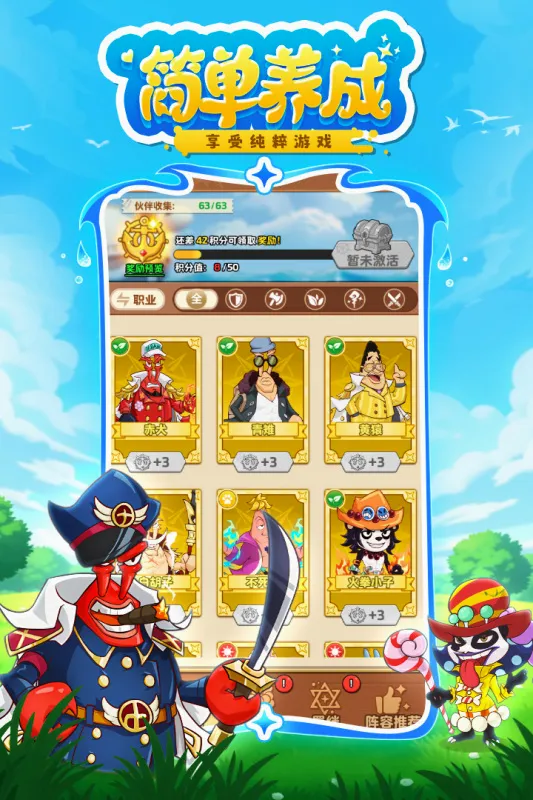 ̽�����������ֻ���v1.0.10045 ��׿���ͼ