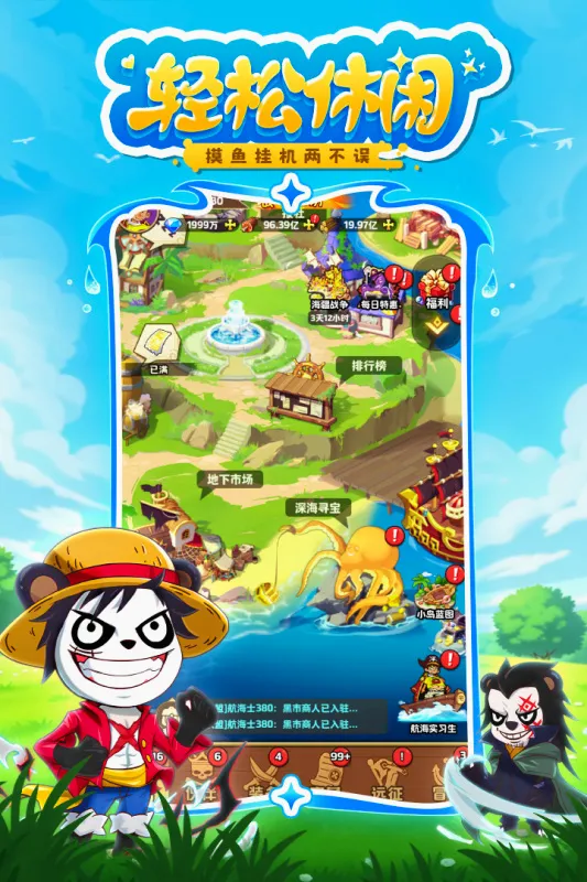 ̽�����������ֻ���v1.0.10045 ��׿���ͼ