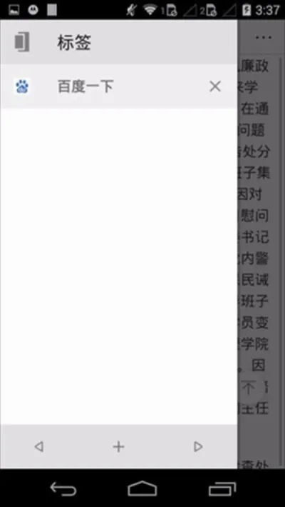 ���������(�޹�������)v4.0.0.2 �ֻ����ͼ