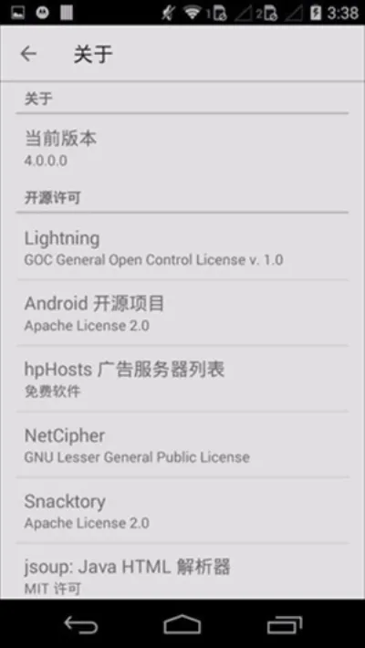���������(�޹�������)v4.0.0.2 �ֻ����ͼ