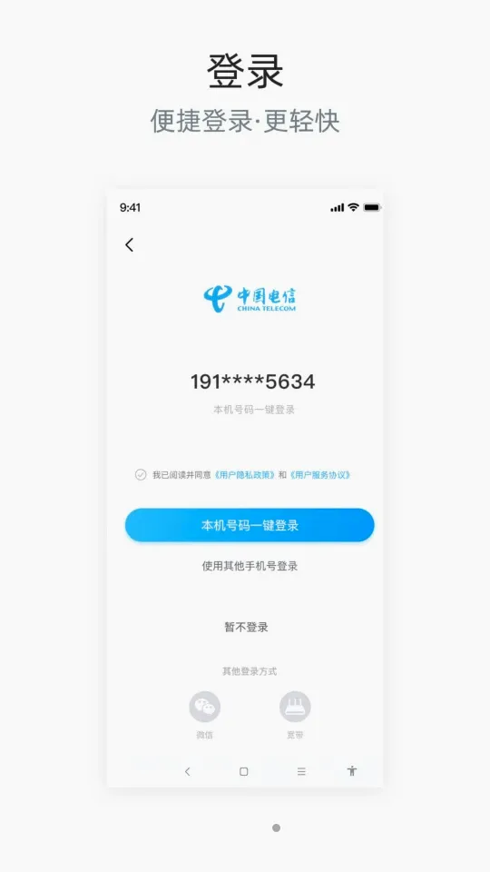 �Ĵ�����(���ŷ�������)v6.3.41 ��׿���ͼ