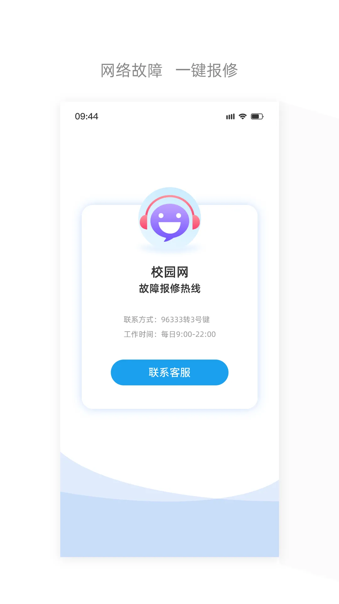 �Ĵ�����(���ŷ�������)v6.3.41 ��׿���ͼ