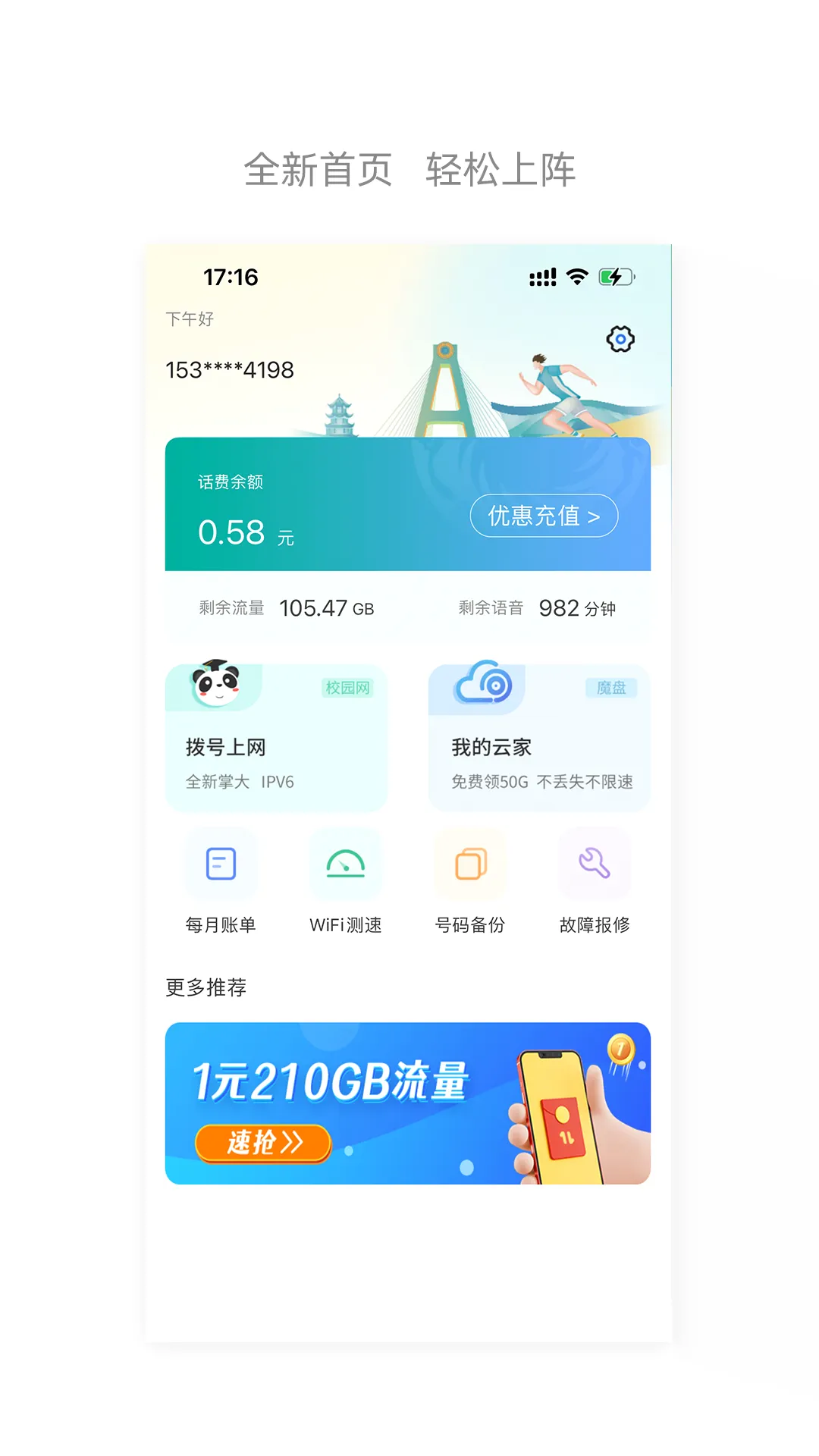 �Ĵ�����(���ŷ�������)v6.3.41 ��׿���ͼ