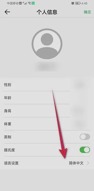 MasWear��׿���ֻ���