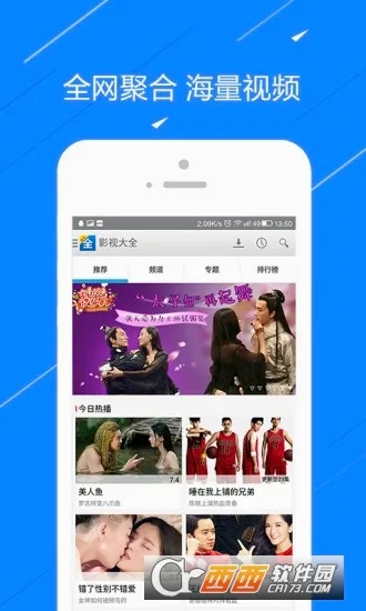 ��TV��׿���ֻ���v6.9.0 ��׿���ͼ