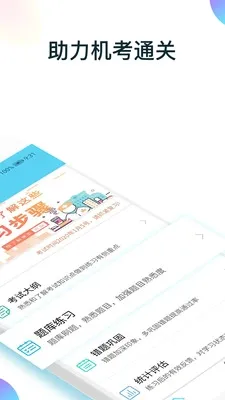 ����ҽѧ���2026���°汾v2.0.9 �ֻ����ͼ