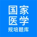 ����ҽѧ���2026���°汾v2.0.9 �ֻ���