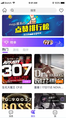 小小语音2026官方最新版本 小小语音2026官方最新版本