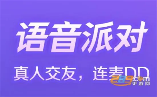 小小语音2026官方最新版本 小小语音2026官方最新版本
