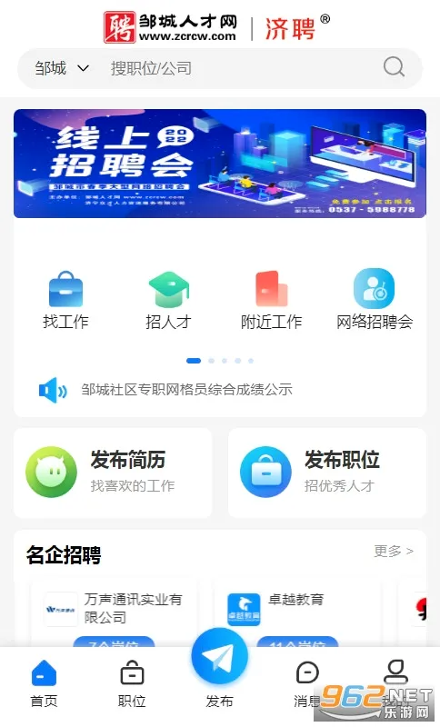�޳��˲���(�޳���ְ��Ƹƽ̨)