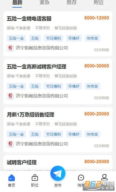 �޳��˲���(�޳���ְ��Ƹƽ̨)v1.6 �ٷ������ͼ