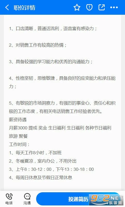 �޳��˲���(�޳���ְ��Ƹƽ̨)v1.6 �ٷ������ͼ