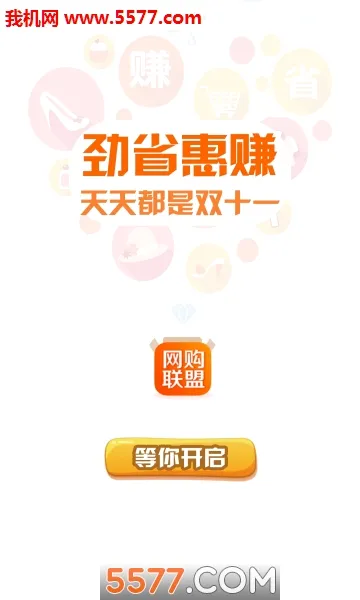 ��������(����ʡǮƽ̨)v10.6.8 ��׿���ͼ