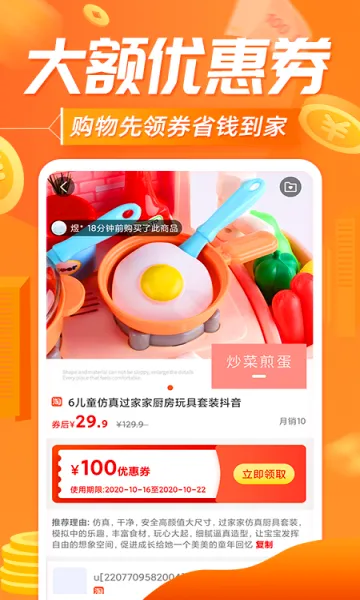 ��������(����ʡǮƽ̨)v10.6.8 ��׿���ͼ