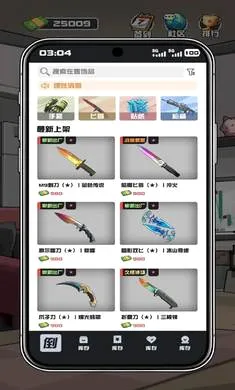����CS����Ʒ(��Ʒ��Ӫ��Ϸ)v1.0.7 �ٷ������ͼ
