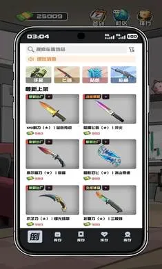 ����CS����Ʒ(��Ʒ��Ӫ��Ϸ)v1.0.7 �ٷ������ͼ