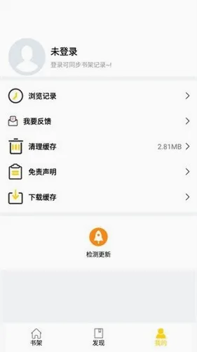 ��������2026�ٷ����°汾v1.01 �ֻ����ͼ
