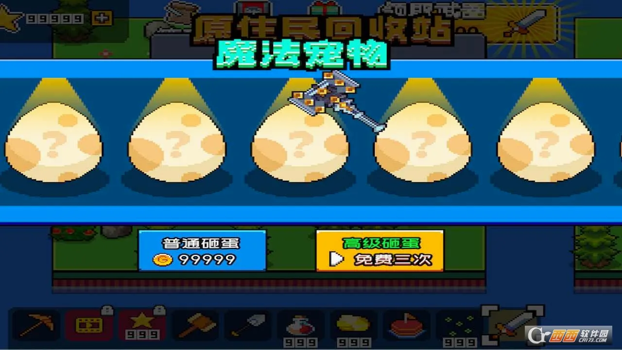 �ĵ�����ģ����(�ĵ�������Ϸ)v1.02.01 ��Ѱ��ͼ