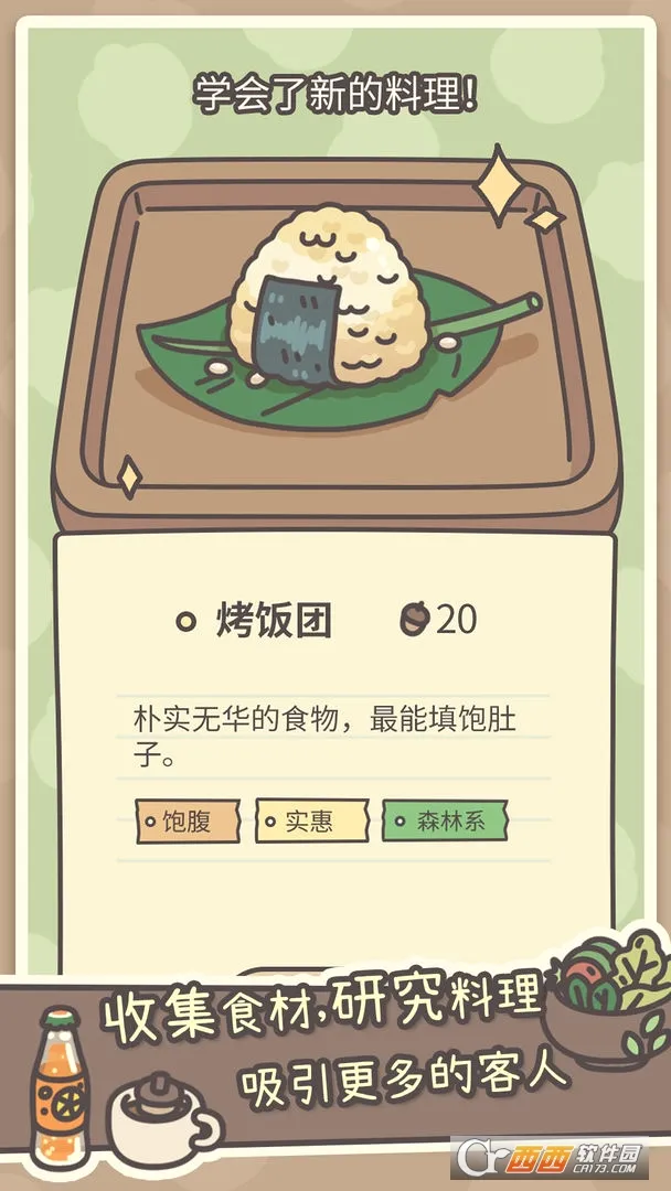 �����������ֻ���v1.0.19 ��Ѱ��ͼ