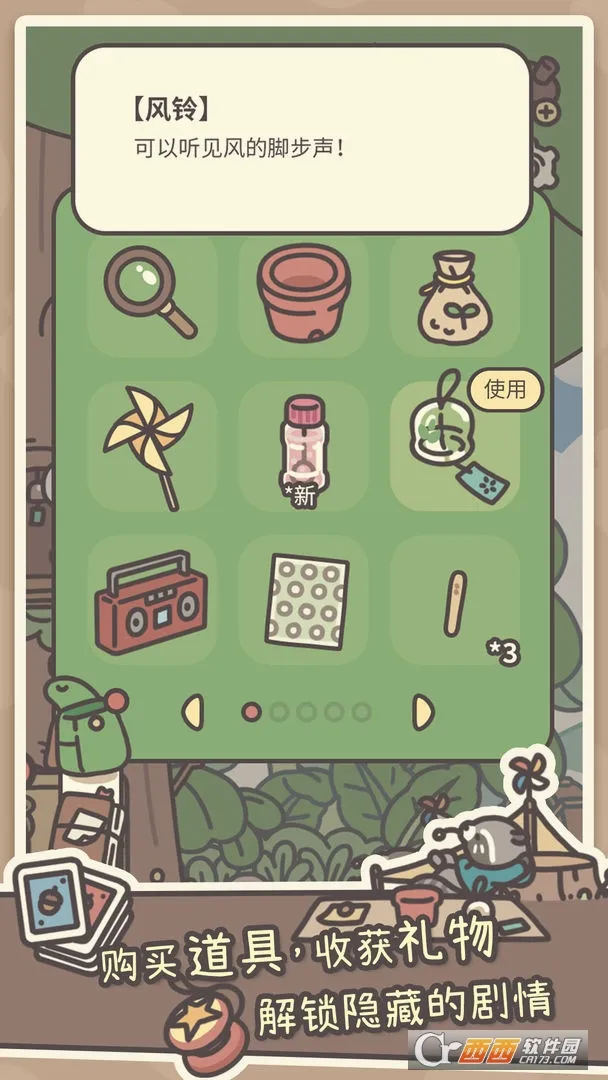�����������ֻ���v1.0.19 ��Ѱ��ͼ
