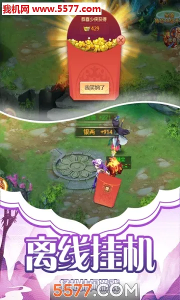 ��Ӱ��Ϸ(��ɫ������Ϸ)v1.0.0 �ٷ������ͼ