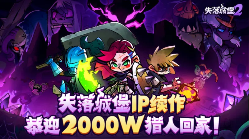 ʧ��Ǳ�2(ð����Ϸ�淨)v0.3.11.0 ��׿���ͼ