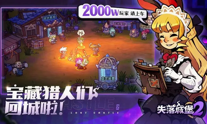 ʧ��Ǳ�2(ð����Ϸ�淨)v0.3.11.0 ��׿���ͼ