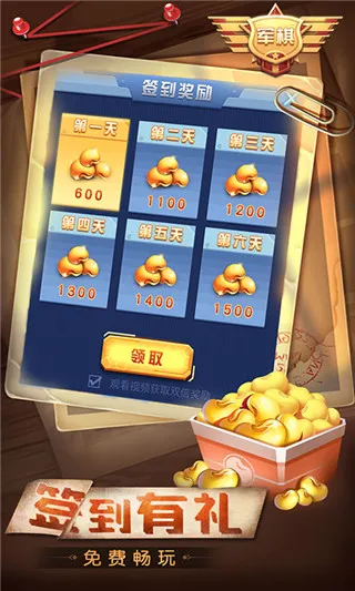 ���찮����(�����������)