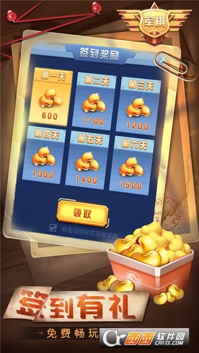 ���찮����(�����������)v4.00.152 ��Ѱ��ͼ