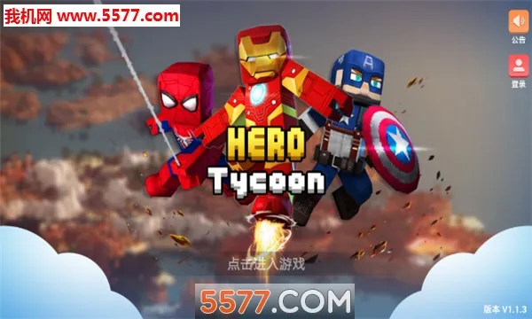 Ӣ�۴��(Ӣ�۳ɳ���ս��)v1.9.30.1 ��׿���ͼ