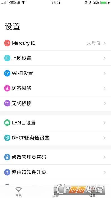 ˮ��WiFi(WiFi��������)v12.0 �ٷ������ͼ