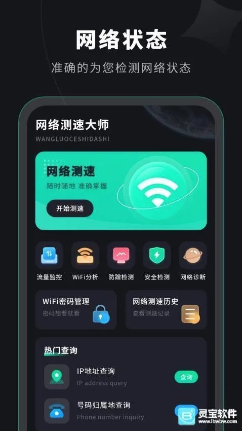 ˮ��WiFi(WiFi��������)