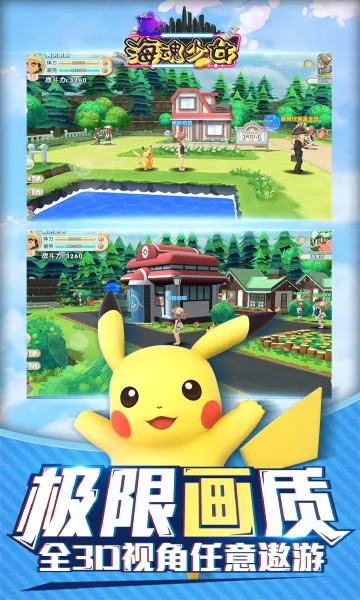 ������Ů2026�ٷ����°汾v1.0.0 �ֻ����ͼ