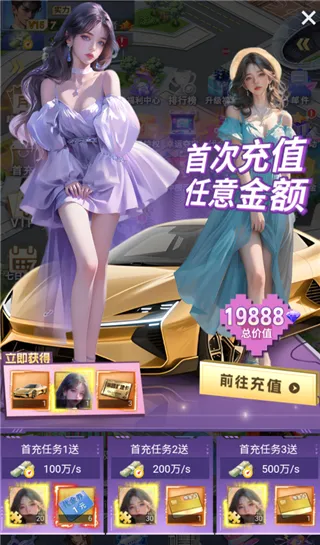 ������Ů2026�ٷ����°汾
