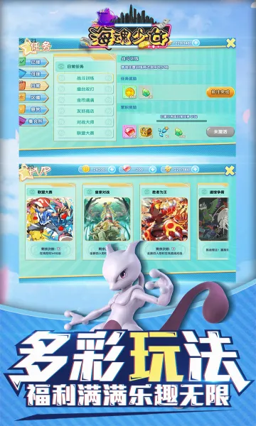 ������Ů2026�ٷ����°汾v1.0.0 �ֻ����ͼ