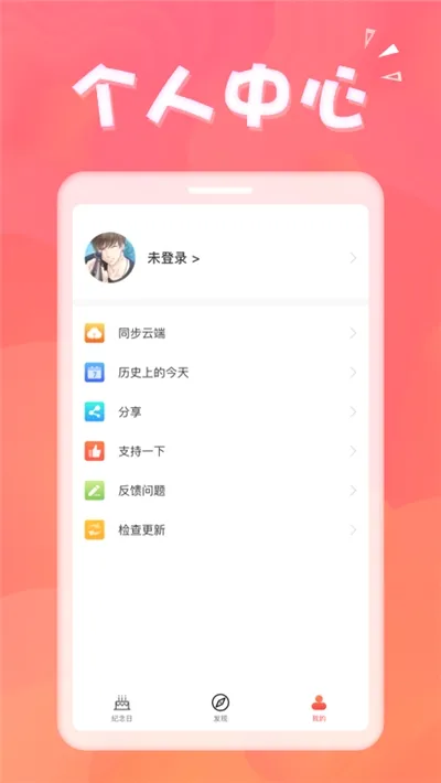��������(������������)v1.8.9 ��׿���ͼ