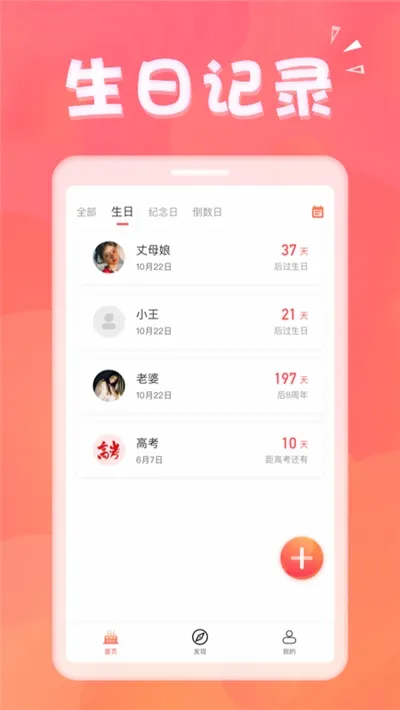 ��������(������������)v1.8.9 ��׿���ͼ