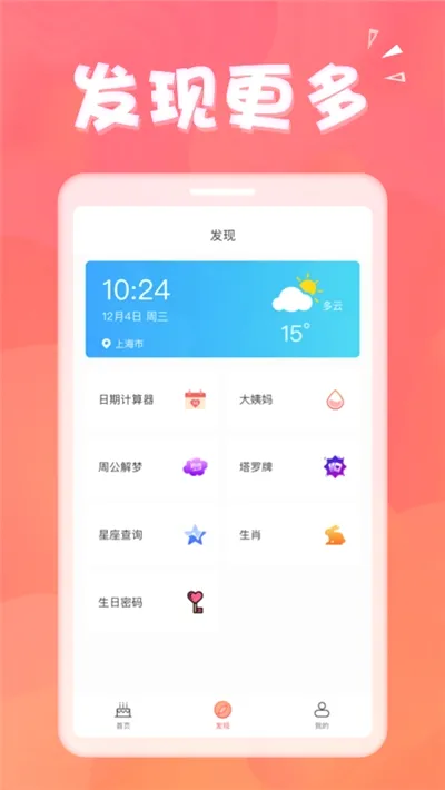 ��������(������������)v1.8.9 ��׿���ͼ