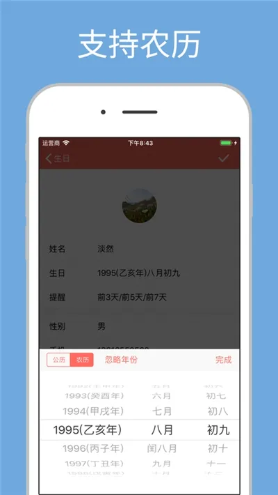 ��������(������������)v1.8.9 ��׿���ͼ