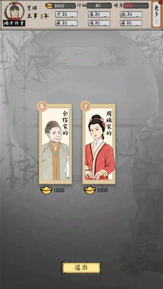 ��¥��������׿���ֻ���v2.0.6 �ֻ����ͼ