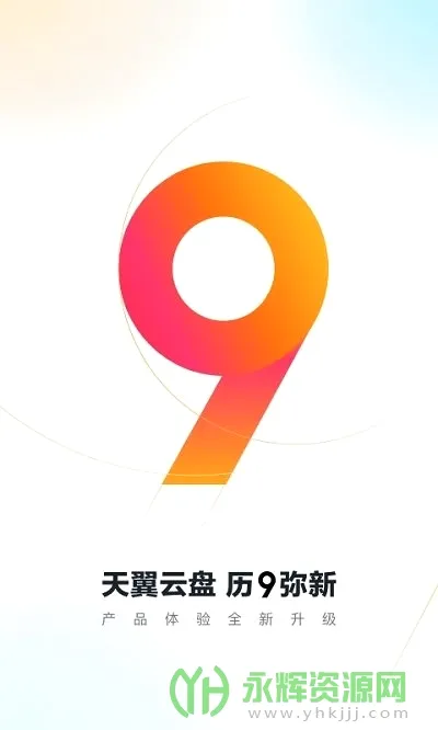 ��������2026�ٷ����°汾v11.0.3 ��׿���ͼ