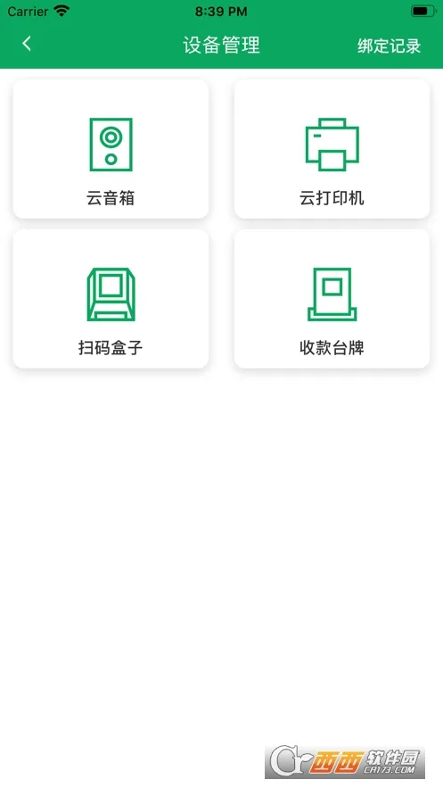 ���丶�����ֻ���v2.8.0 ��Ѱ��ͼ