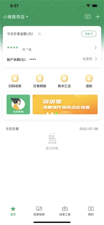 ���丶�����ֻ���