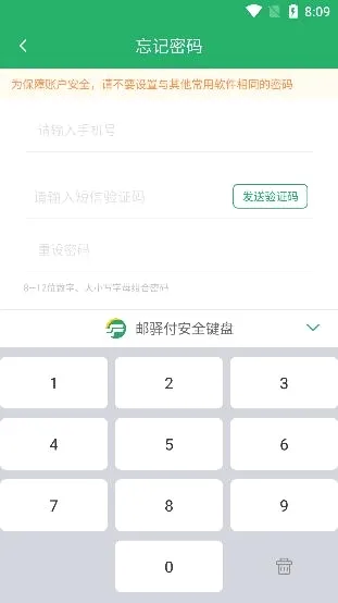 ���丶�����ֻ���