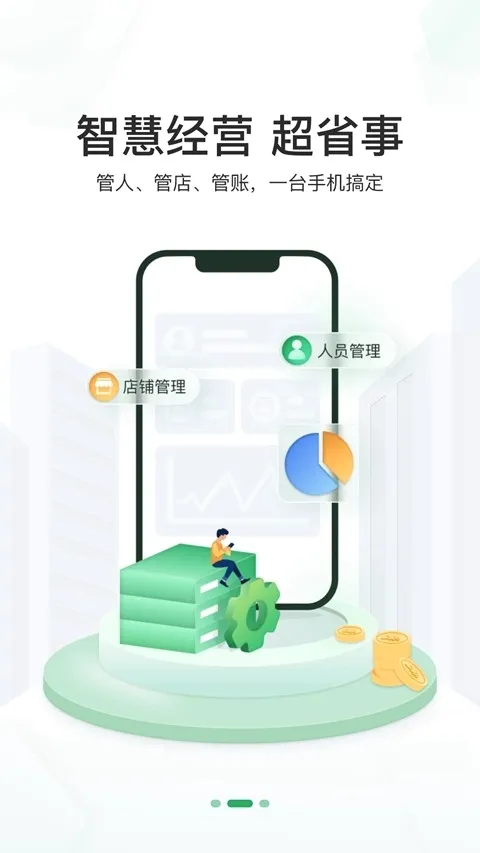 ���丶�����ֻ���v2.8.0 ��Ѱ��ͼ