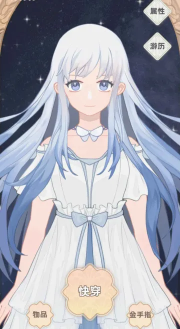 �촩֮С��ģ����(�촩����ģ����Ϸ)v3.0.0 ��׿���ͼ