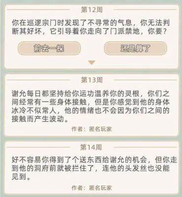 �촩֮С��ģ����(�촩����ģ����Ϸ)