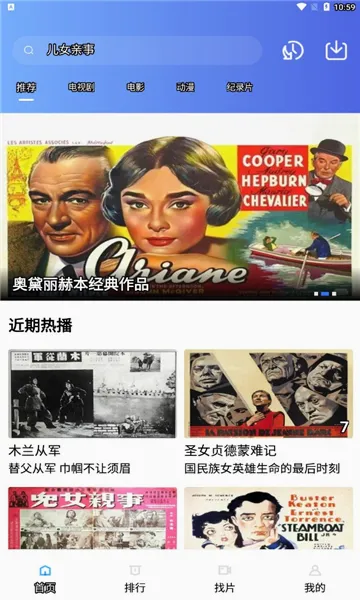 ̨����Ƶ��׿���ֻ���v2.4.1 �ٷ������ͼ
