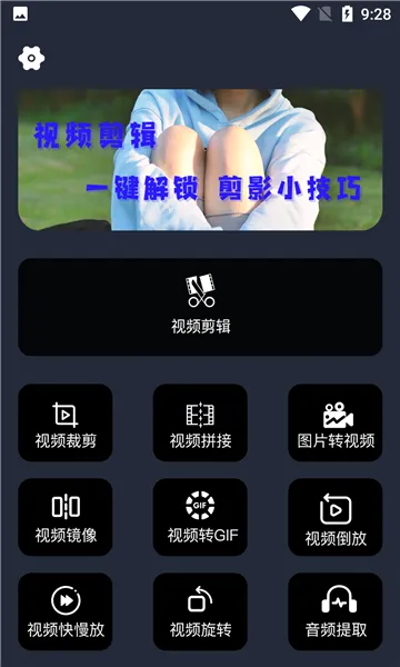 ӳ����2026���°汾v1.0 ��׿���ͼ